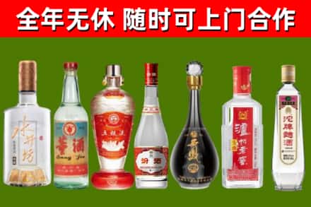 新丰回收老酒价格