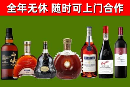 新丰回收红酒