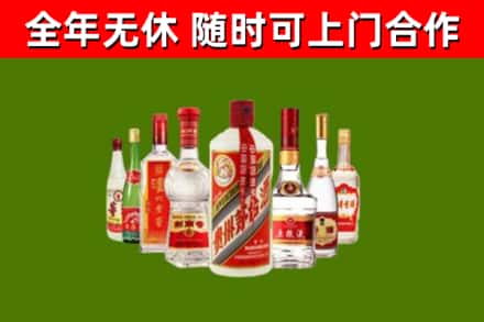 新丰回收名酒