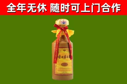 新丰烟酒回收15年茅台酒.jpg