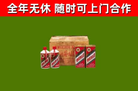 新丰回收老茅台酒