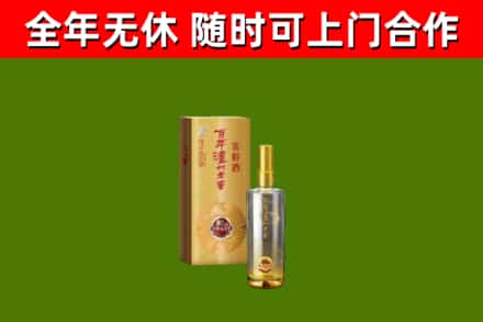 新丰烟酒回收百年泸州.jpg