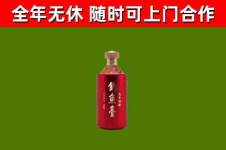 新丰烟酒回收钓鱼台.jpg