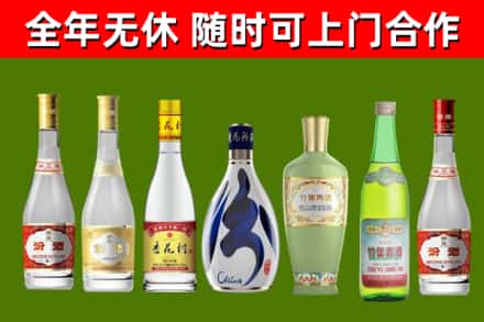 新丰回收老汾酒