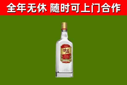 新丰烟酒回收尖庄酒.jpg
