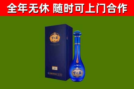新丰烟酒回收老梦之蓝酒.jpg